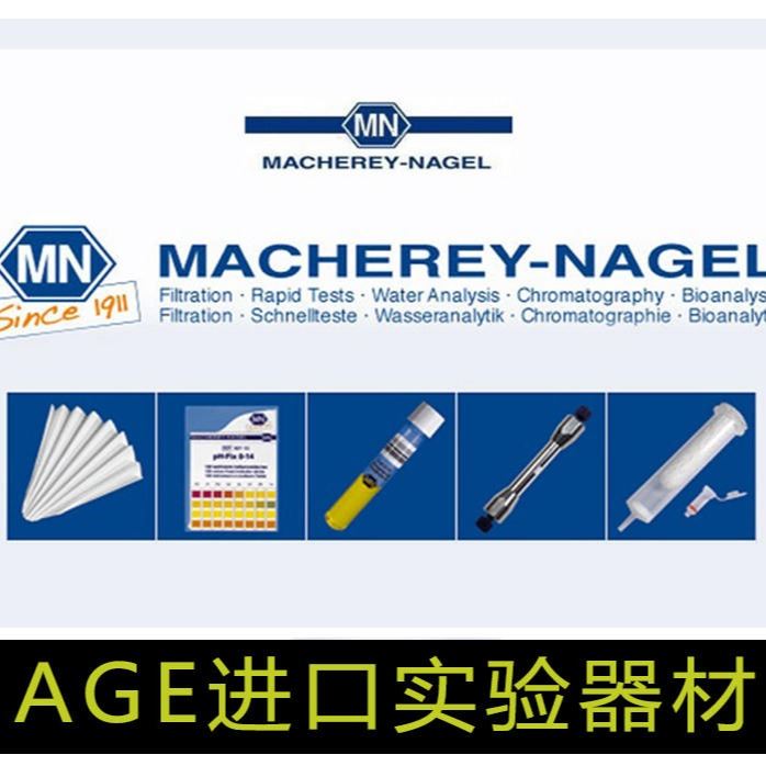 德国MN 90754 淀粉碘化物试纸816N 1mg/l 卷,5米长/卷,7mm宽 MN试纸测试条色谱柱_色谱保护柱_色谱耗材_实验室用品_供应_工品联盟网