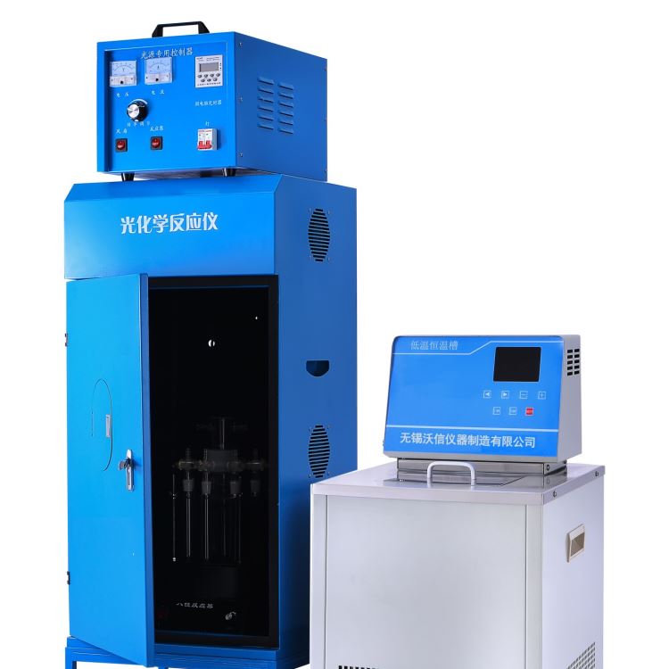 光化学反应仪主要用于研究气相或液相介质、固定或流动体系、紫外光或模拟可见光照、无锡沃信VS-GCH-A型