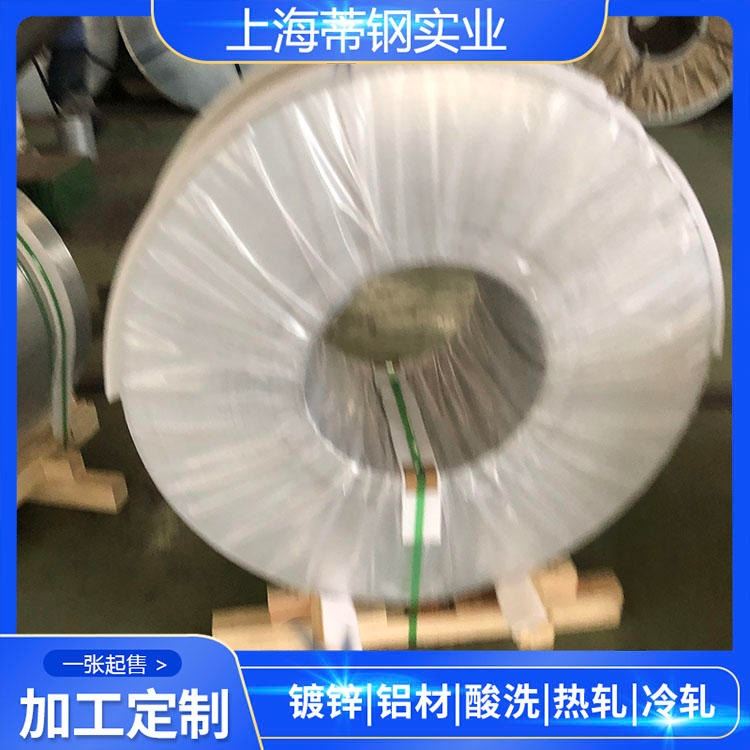 宝钢汽车钢BaoTEX系列QEDH高塑性双相钢 CP复相钢宝钢汽车钢BaoTEX 系列QE DH高塑性双相钢 CP复相钢_气相色谱柱_色谱耗材_实验室用品_供应_工品联盟网
