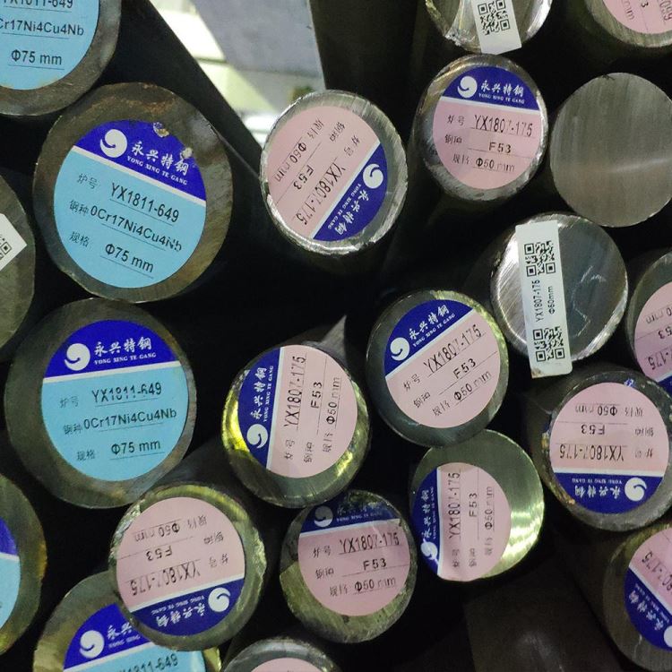 专业供应宝钢15-5PH不锈钢棒 高强度固溶时效15-5PH圆棒 保探伤固溶_固相萃取_色谱耗材_实验室用品_供应_工品联盟网