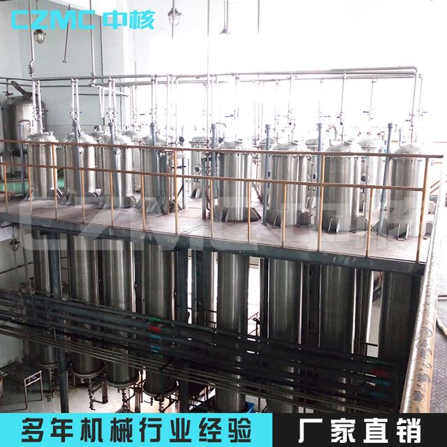 不锈钢层析柱 实验室柱层析柱 阴阳离子交换柱 大孔树脂吸附柱_TLC/薄层层析_色谱耗材_实验室用品_供应_工品联盟网