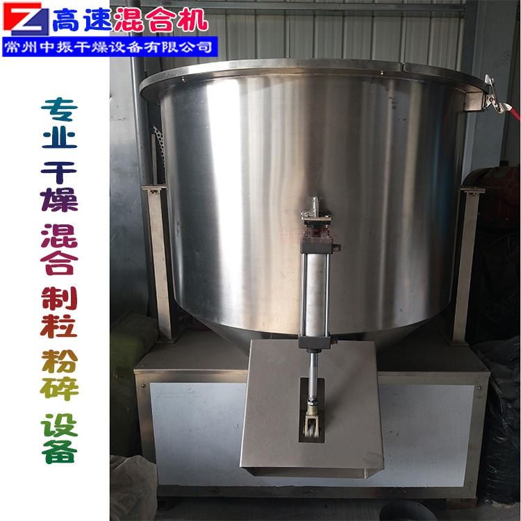 立式粉液混合机GHJ高速混合机 粉液糊状混合机 固液物料专用高速混合机 调味品 医药食品专用 中振干燥_液相色谱柱_色谱耗材_实验室用品_供应_工品联盟网