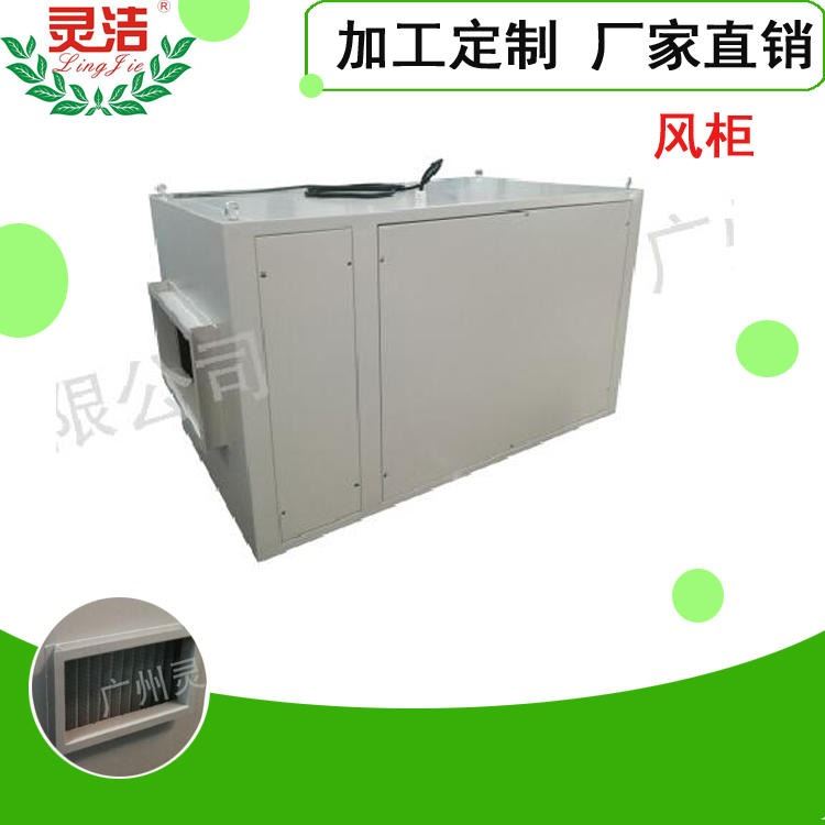 庐山活性炭过滤装置、新风柜、活性炭过滤箱体、异味过滤装置制造商_过滤吸附剂_特种化学品_实验室用品_供应_工品联盟网
