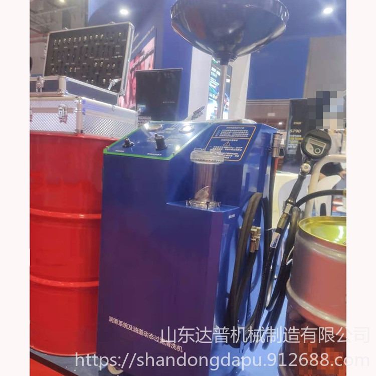 达普 DP-1 润滑系统及油道动态过滤清洗机 油道动态过滤清洗机_过滤吸附剂_特种化学品_实验室用品_供应_工品联盟网