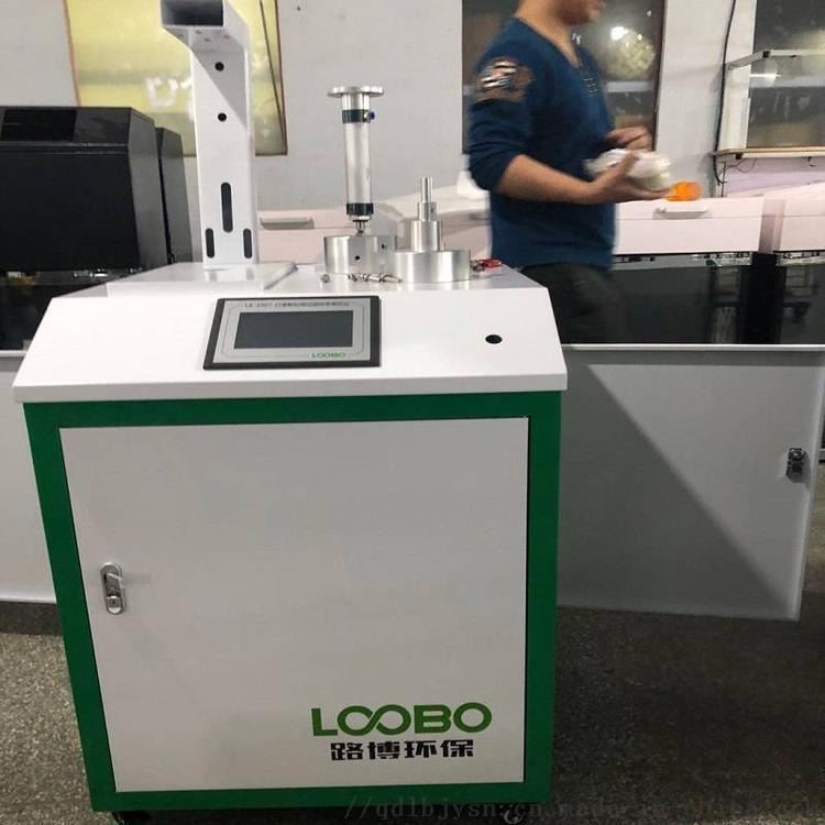 路博LB-3307A口罩颗粒物过滤效率测试仪 过滤测试台_过滤吸附剂_特种化学品_实验室用品_供应_工品联盟网