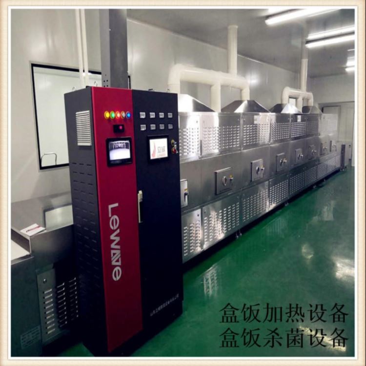 盒饭微波加热器 高频盒饭加热机源头厂家_加热设备_温控设备_实验室用品_供应_工品联盟网