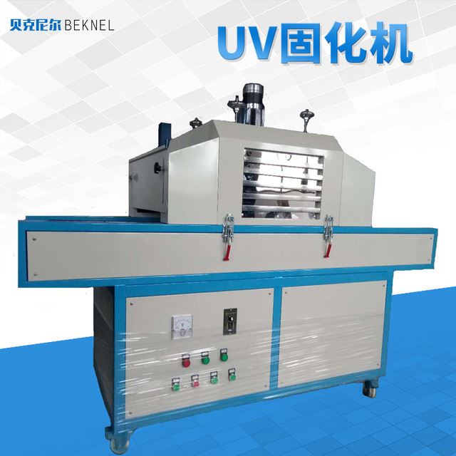 涂装设备厂家直销网带式UV固化流水线 UV固化机 UV紫外线固化机