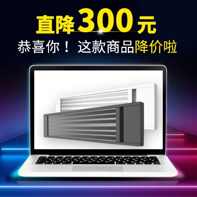 关中大宇 家用电热幕远红外高温 板电加热板取暖器2KW加热器商用热风幕_加热设备_温控设备_实验室用品_供应_工品联盟网