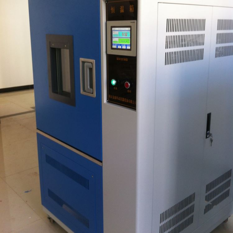 高低温交变湿热试验箱JL-GDJS－100B非标定制低温实验高温实验