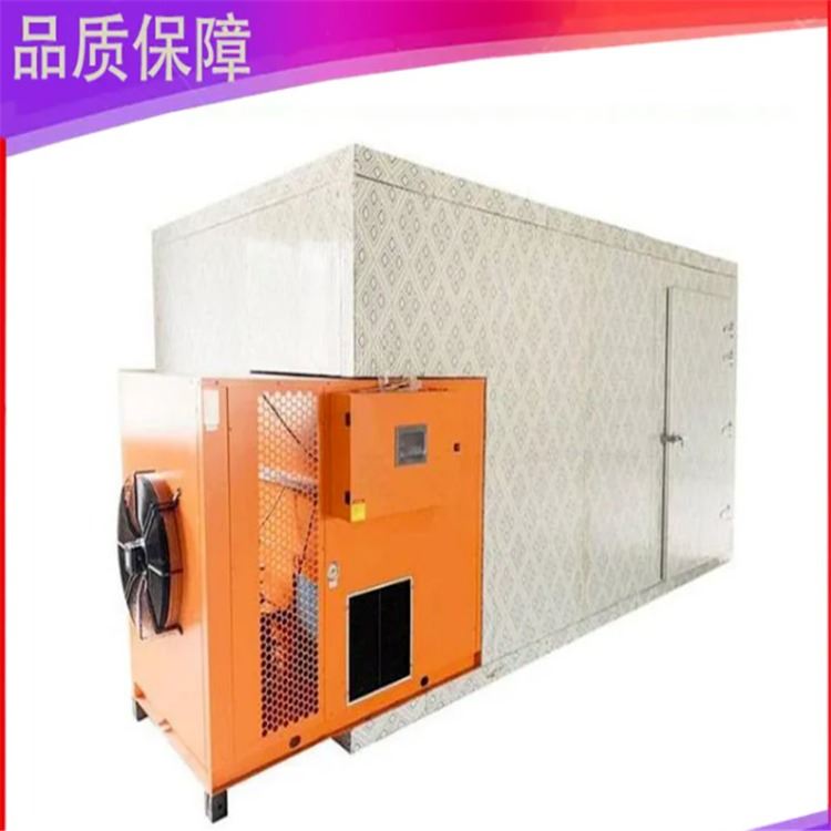 蓝天 黑水虻低温烘干机 黑水虻低温干燥机 烘干匀称_低温保存箱_低温存储_实验室用品_供应_工品联盟网