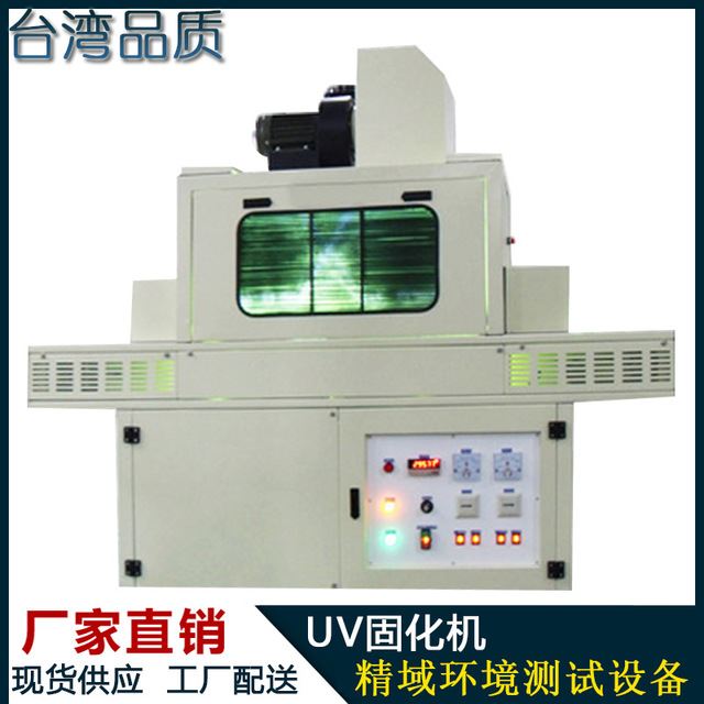 高能量 率球型工件专用UV固化机 UV机  人造大理石UV固化机