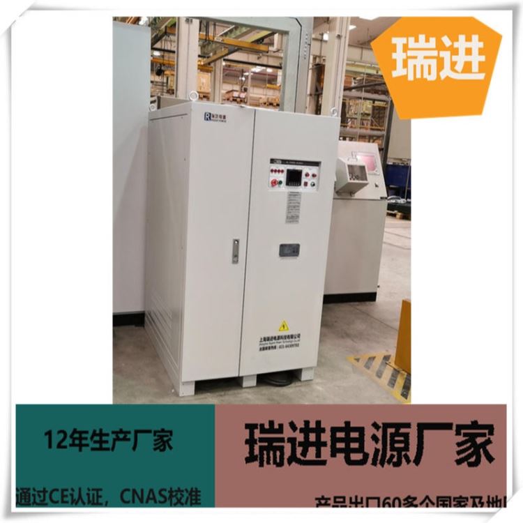 60HZ变频电源 200KVA升压稳频电源实验箱，460V60HZ系统ruijin瑞进_实验箱_温控设备_实验室用品_供应_工品联盟网