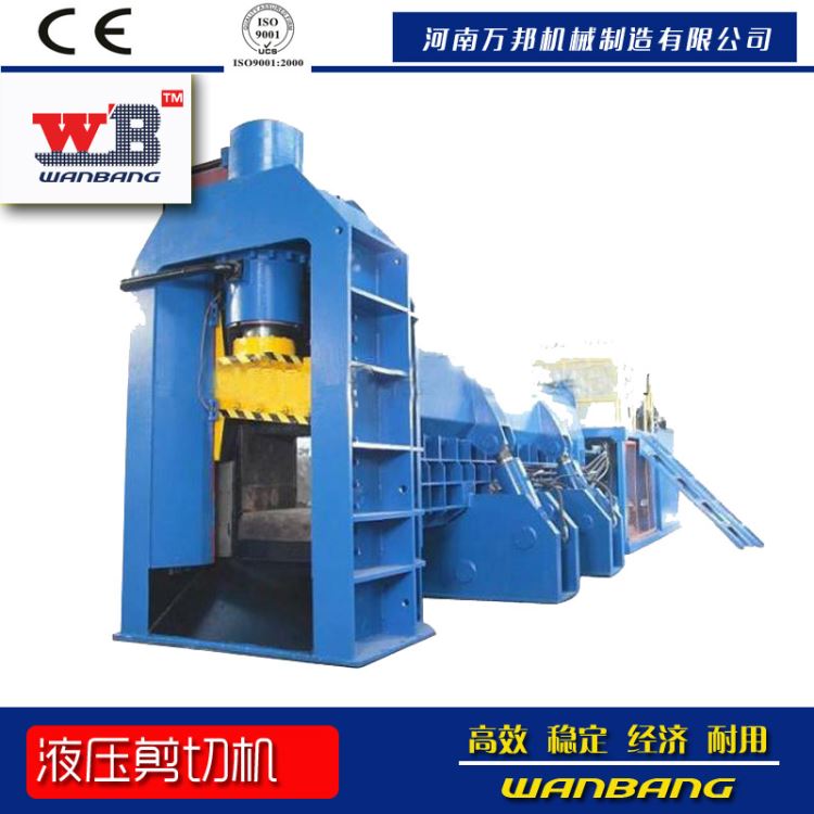 万邦工厂供应铜棒剪切机 废铁切断机 液压剪_液压剪断器_液压工具_五金工具_供应_工品联盟网