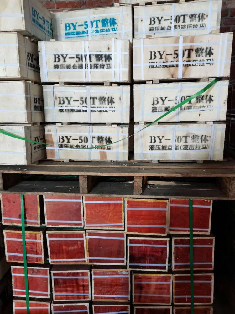 石家庄库存 供应DYZ5T-50T一体式液压拉马拔轮器