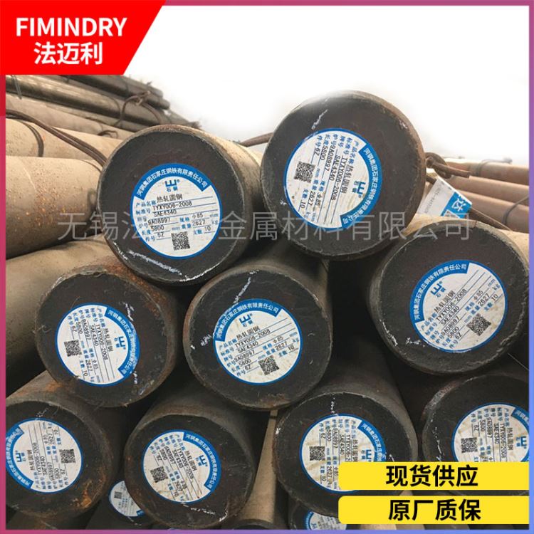 齿轮圆钢齿轮加工厂家20CrNiMoH_齿轮齿条_动力传动_五金工具_供应_工品联盟网