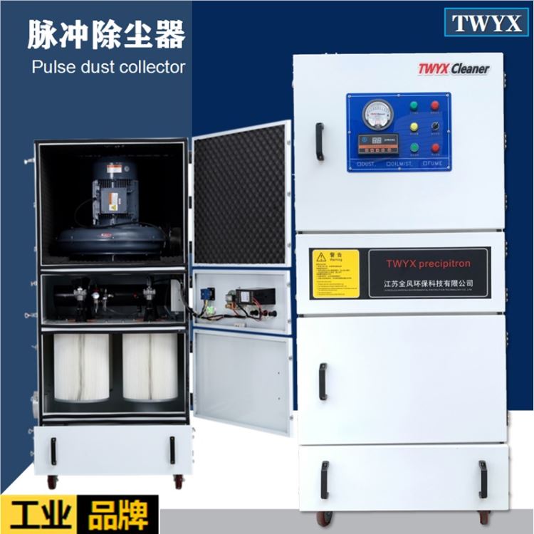 JC-5500齿轮打磨粉尘除尘器 数控磨床集尘器 金属打磨抛光粉尘收集器_齿轮齿条_动力传动_五金工具_供应_工品联盟网