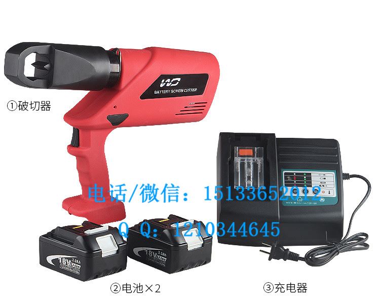 充电式螺帽破碎机EC-2432A电动螺帽破切器 液压螺帽劈开器