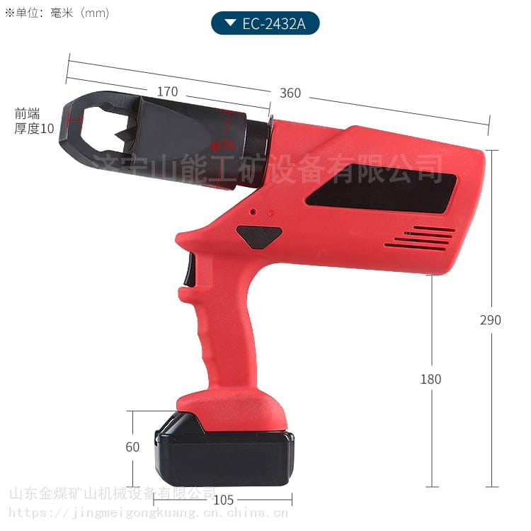 金煤 EC-2432A充电式螺帽破切器 电动螺帽破切机_液压破切器_液压工具_五金工具_供应_工品联盟网