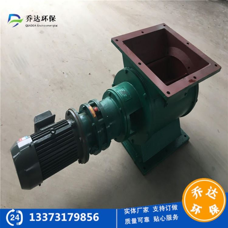 乔达推荐双接盘回转卸料器 链条传动回转卸料器 粉尘防爆星型卸料器性能指标_链条链轮_动力传动_五金工具_供应_工品联盟网