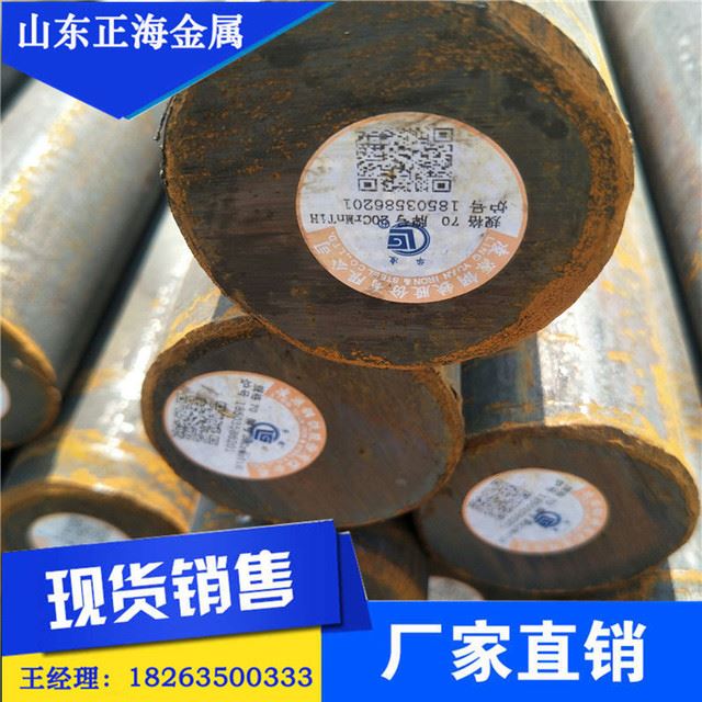供应凌钢20CrMnTiH合金结构钢圆钢 齿轮圆钢批发 棒材现货_齿轮齿条_动力传动_五金工具_供应_工品联盟网