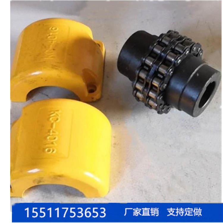 链轮联轴器 春雨带罩壳链轮联轴器 规格齐全 当天发货_链条链轮_动力传动_五金工具_供应_工品联盟网