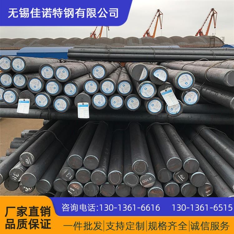现货供应 圆钢 20CrMnTiH圆钢 圆棒 齿轮钢 齿轮圆钢 材质保证_齿轮齿条_动力传动_五金工具_供应_工品联盟网