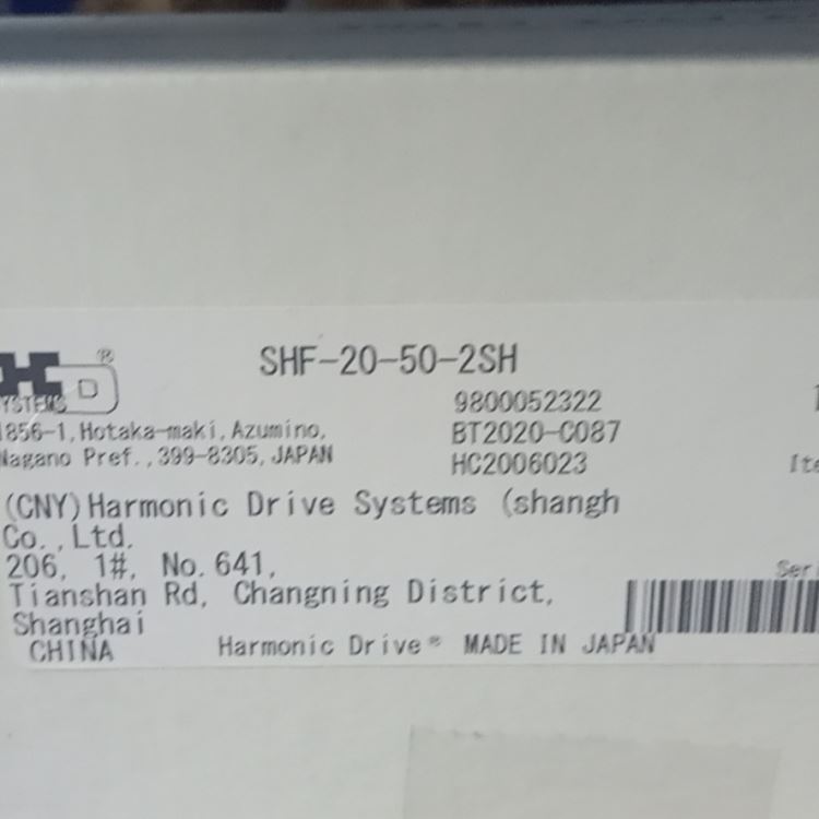 轮胎式联轴器专用HD谐波减速机CSD-20-160-2A-GR_联轴器_动力传动_五金工具_供应_工品联盟网