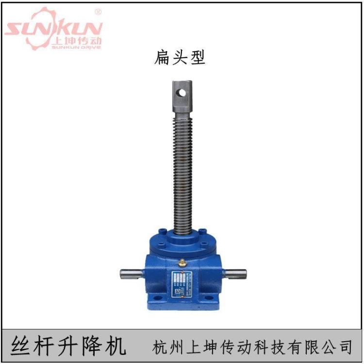 上坤 丝杆升降机厂家 供应 蜗轮丝杆升降机 SKS35-150台湾版 升降机组合速比_蜗轮蜗杆_动力传动_五金工具_供应_工品联盟网