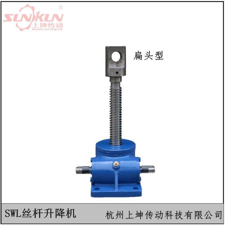 厂家批发蜗轮丝杆 升降平台 丝杆升降机 上坤SWL2.5T-50T手动电动自动1/6/24升降机厂家萧山丝杆升降机直销_蜗轮蜗杆_动力传动_五金工具_供应_工品联盟网
