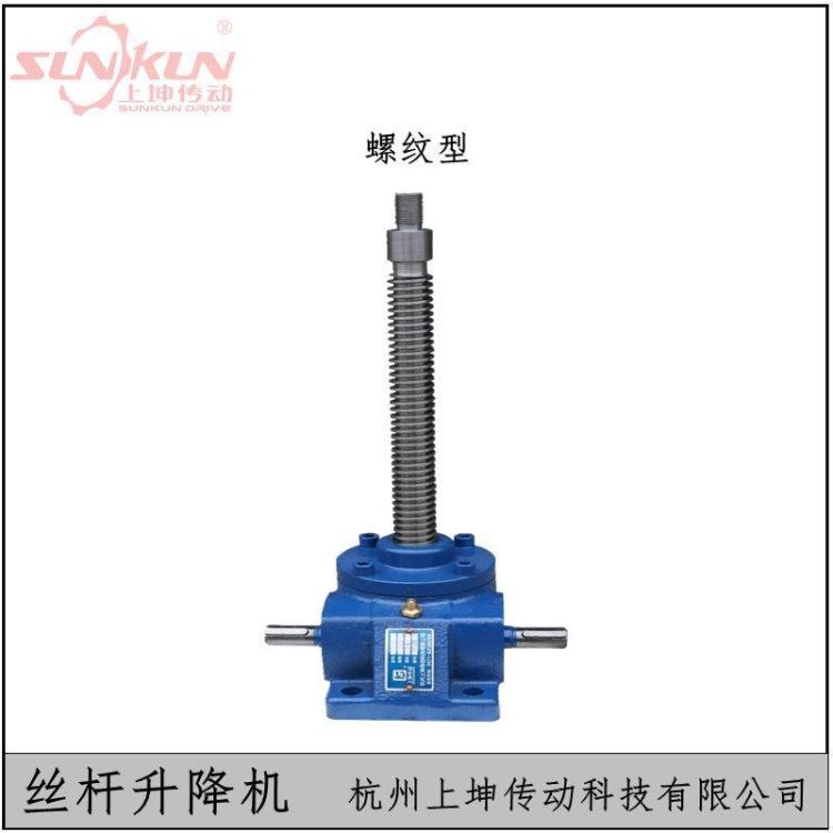 厂家供应蜗轮丝杆升降机型号 SKS35-150台湾版升降机速比手动电动 升降机厂家 扭矩大_蜗轮蜗杆_动力传动_五金工具_供应_工品联盟网