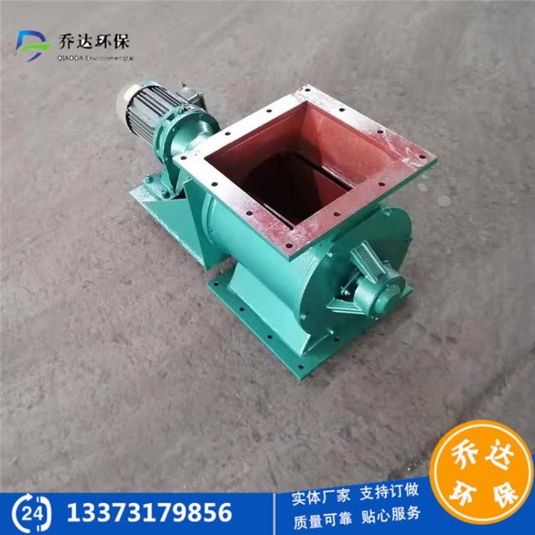 营口碳钢材质刚性叶轮给料机　YCD-16A联轴器电动卸料器　乔达带检修口卸料阀_联轴器_动力传动_五金工具_供应_工品联盟网