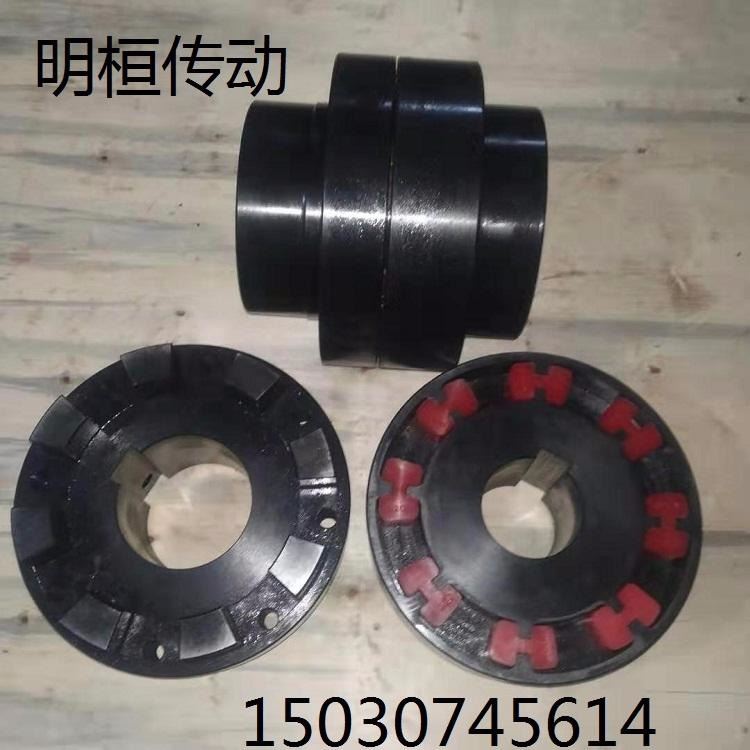 ML梅花联轴器 H块弹性联轴器 弹性块联轴器 大扭矩弹性联轴器 弹性联轴器 膜片联轴器 明桓传动_联轴器_动力传动_五金工具_供应_工品联盟网