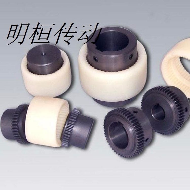 明桓传动 尼龙齿式联轴器 各种形式联轴器 钢齿式联轴器 联轴器价格 联轴器大全 联轴器生产地_联轴器_动力传动_五金工具_供应_工品联盟网