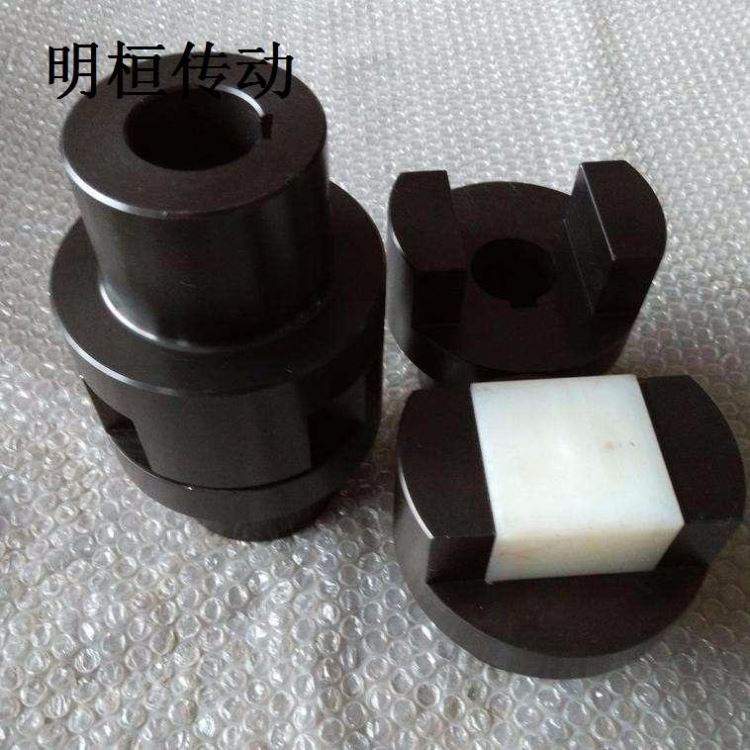 明桓传动 滑块联轴器 河北联轴器 联轴器厂家直销 尼龙块联轴器 弹性联轴器 联轴器产地_联轴器_动力传动_五金工具_供应_工品联盟网