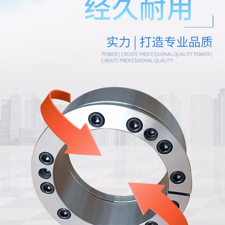 胀套.胀紧套.胀紧连接套厂家直销Z9.280*355全系列JB/T7934--1999_胀套_动力传动_五金工具_供应_工品联盟网