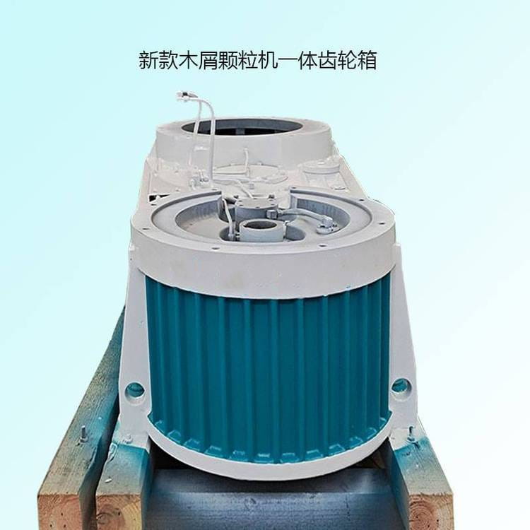 560/700/850颗粒机减速机齿轮箱 生物质颗粒机组装用齿轮箱_齿轮箱_动力传动_五金工具_供应_工品联盟网