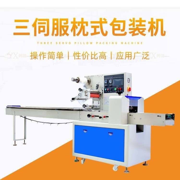 达库文件用品宠物食品包装机 全自动吸管塑料杯子百洁布包装机_工业百洁布_磨具磨料_五金工具_供应_工品联盟网