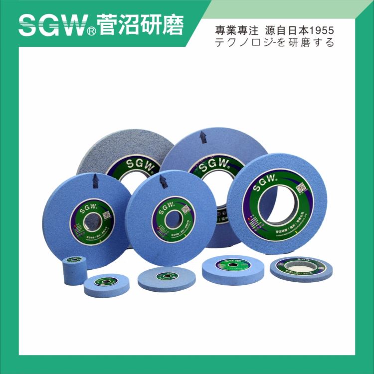 5SG砂轮 加工定制 陶瓷砂轮 平面研磨 外圆磨 成形 保持性好 3SG 低温烧结
