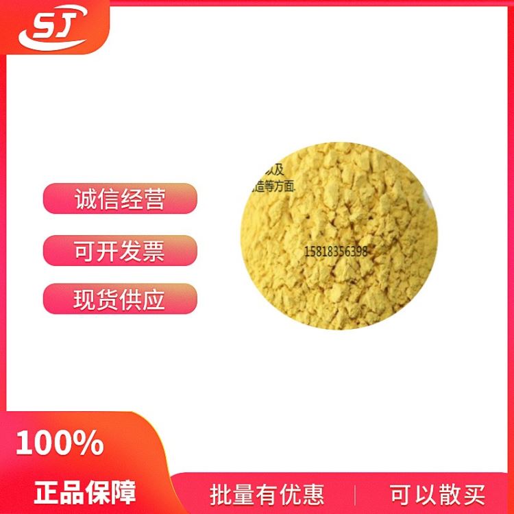 可溶性PI热固模压粉末 用于金刚石树脂砂轮 研磨工具的结合剂