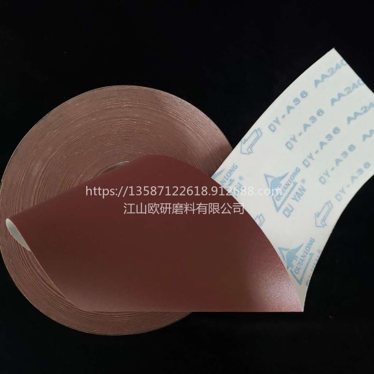 A36-F砂布卷 砂布 砂带 砂纸_砂轮砂布/砂带_磨具磨料_五金工具_供应_工品联盟网