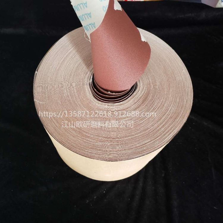 TJ103小太阳砂布卷 砂布 砂带 砂纸_砂轮砂布/砂带_磨具磨料_五金工具_供应_工品联盟网