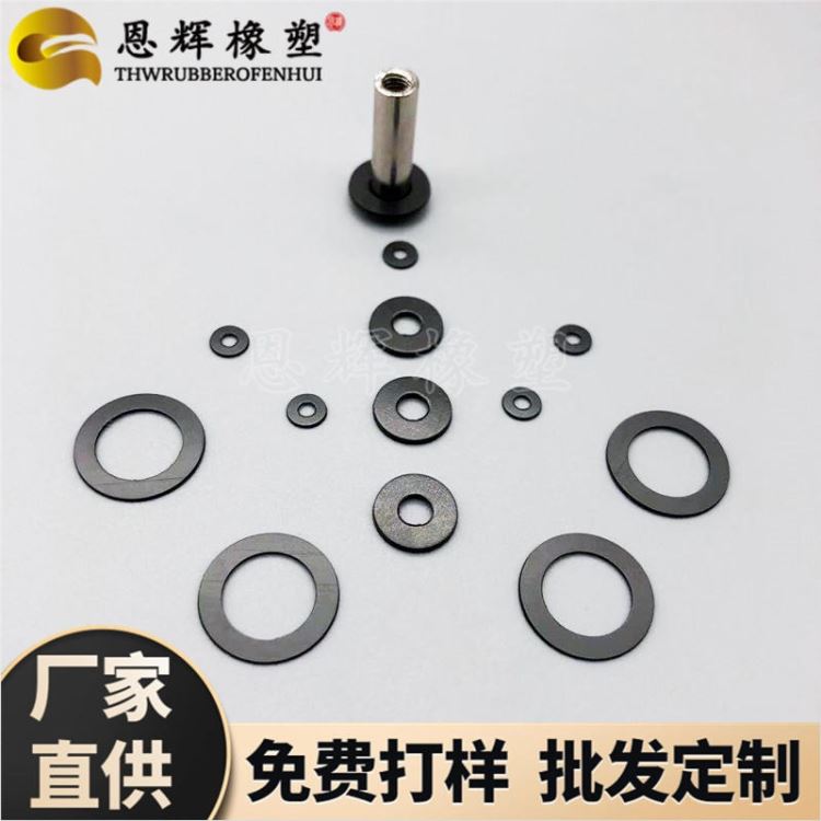 恩辉批发定制 LED灯散热塑料垫片 风扇耐高温石墨尼龙平垫片 电机耐油石墨尼龙减震垫_磨石/油石_磨具磨料_五金工具_供应_工品联盟网