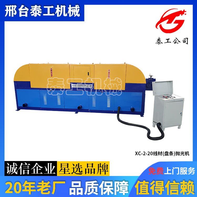 供应砂带抛光机 砂带平面抛光机 砂带抛光机厂家直销_砂轮砂布/砂带_磨具磨料_五金工具_供应_工品联盟网