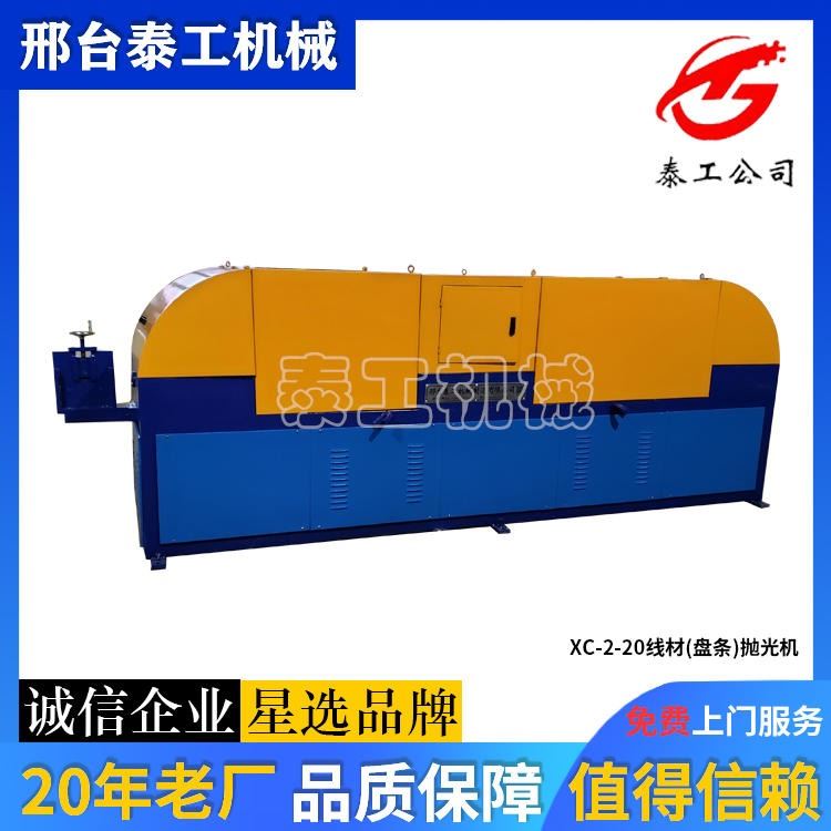 砂带除锈机A湛江砂带除锈机A砂带除锈机参数 河北泰工_砂轮砂布/砂带_磨具磨料_五金工具_供应_工品联盟网