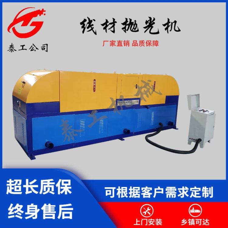 环保型砂带除锈机A中山砂带除锈机A砂带除锈机厂家 泰工机械_砂轮砂布/砂带_磨具磨料_五金工具_供应_工品联盟网