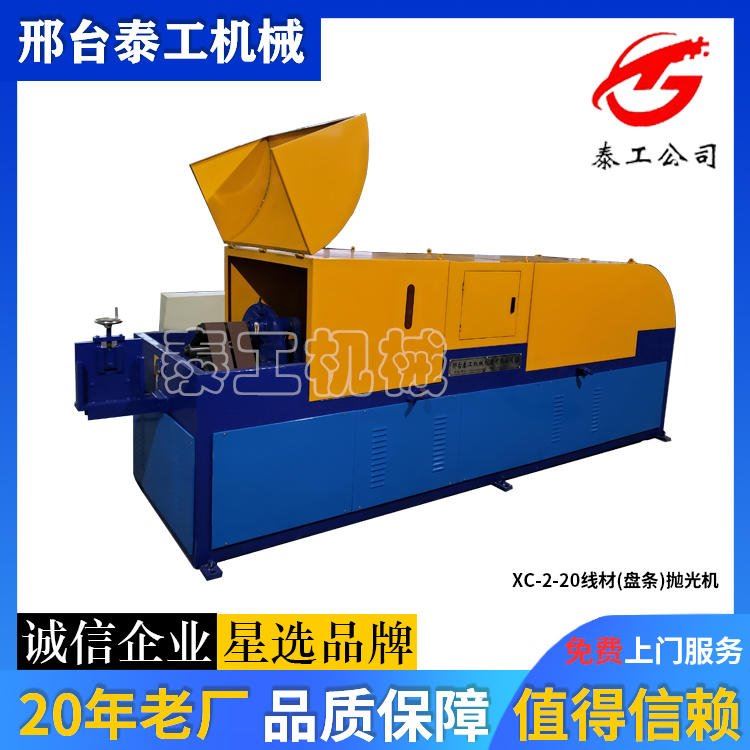 供应砂带抛光机 异形砂带抛光机 砂带抛光机生产厂家_砂轮砂布/砂带_磨具磨料_五金工具_供应_工品联盟网