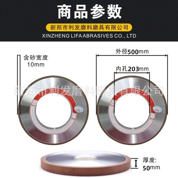 直销 金刚石树脂砂轮 大水磨金刚石砂轮 磨陶瓷用树脂金刚石合金砂轮_砂轮砂布/砂带_磨具磨料_五金工具_供应_工品联盟网