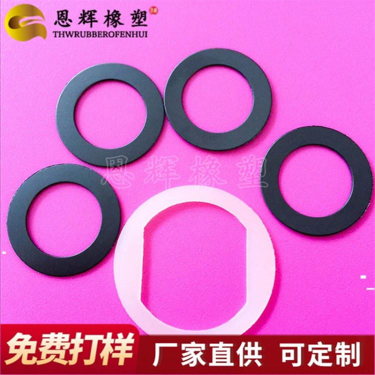 恩辉批发定制 电机耐油石墨尼龙胶垫 耐磨损石墨尼龙垫片 风扇耐高温石墨尼龙平垫片_磨石/油石_磨具磨料_五金工具_供应_工品联盟网