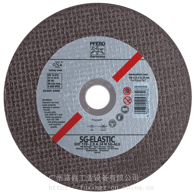 德国PFERD马圈工业级研磨耗材及切割片:切割片EHT180-2.9SGALU_磨片/切割片_磨具磨料_五金工具_供应_工品联盟网