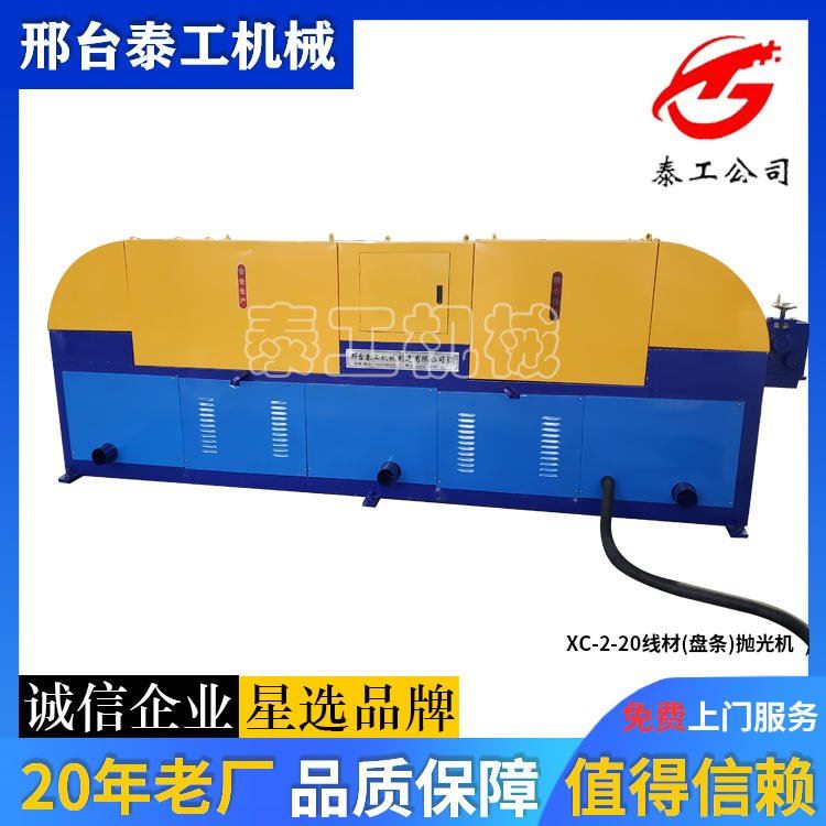 供应砂带抛光机 台式砂带抛光机 砂带抛光机厂家直销_砂轮砂布/砂带_磨具磨料_五金工具_供应_工品联盟网